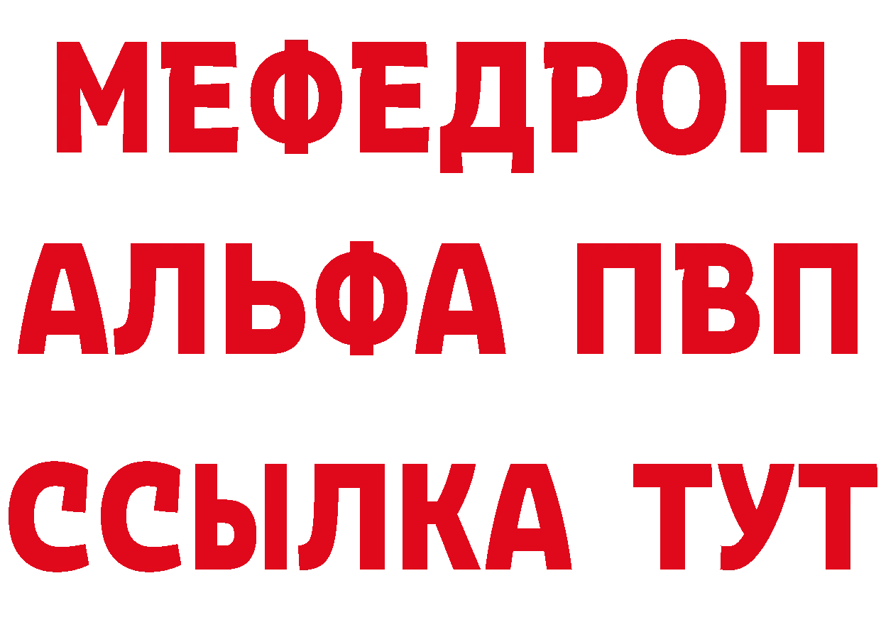 Еда ТГК конопля ссылка сайты даркнета МЕГА Ардатов